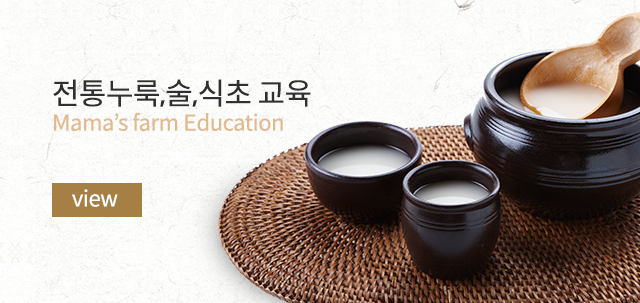 전통누룩,술,식초 교육